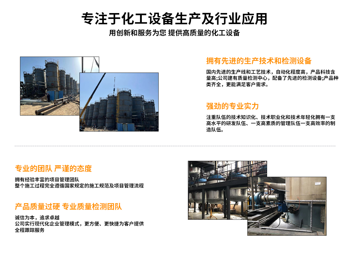 首页自定义